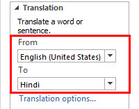 Translate in Excel 1-3