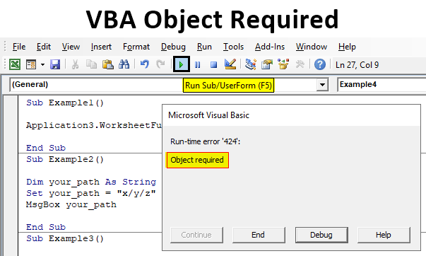 Ошибка 424 vba excel