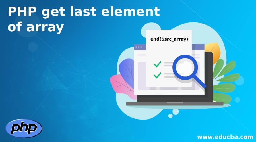 PHP get last element of array