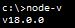 Gulp Install node