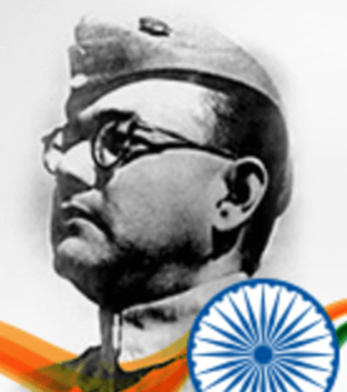 Netaji Subhash Chandra Bose - Netaji Subhash Chandra Bose