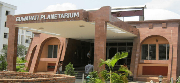Tourist Places in Guwahati - Guwahati Planetarium