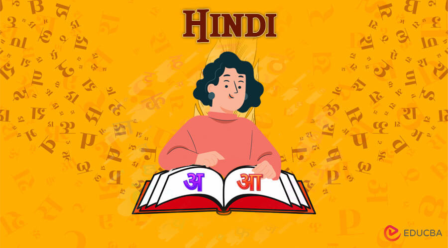 Essay in Hindi