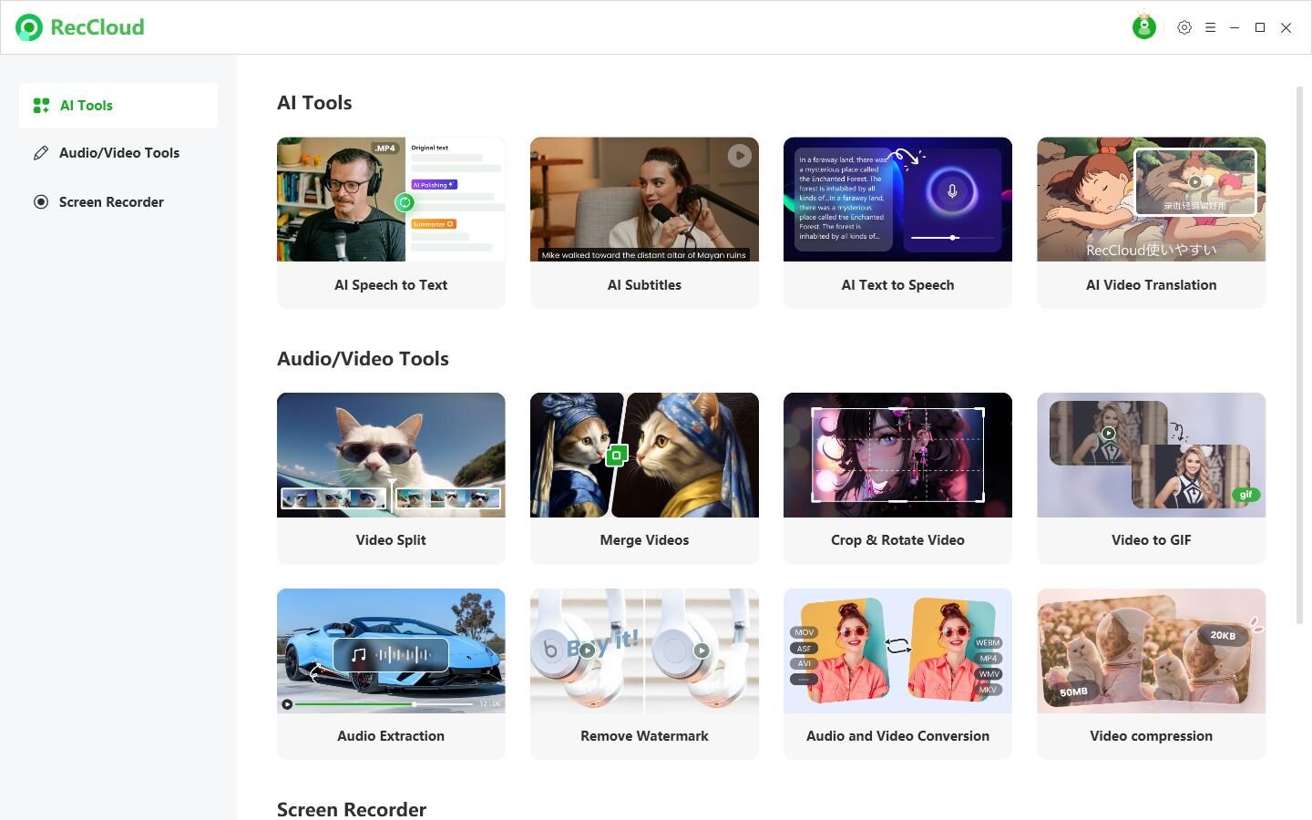 RecCloud Features