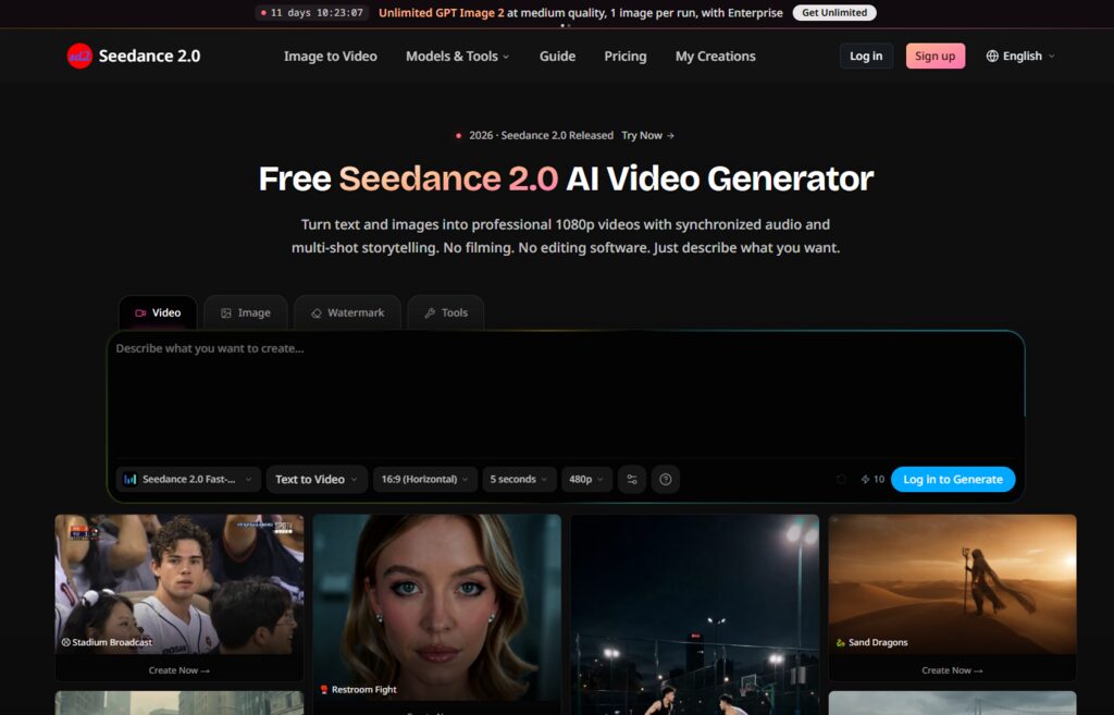Seedance 2.0