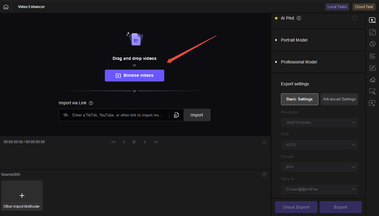 VikPea interface with video import option